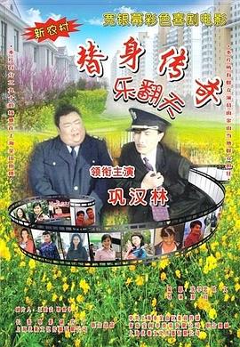 她艺术般的身材